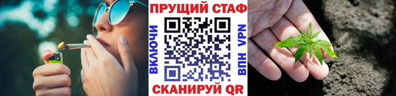 Купить наркотики Лангепас МАРИХУАНА  Cocaine  МЕФ 