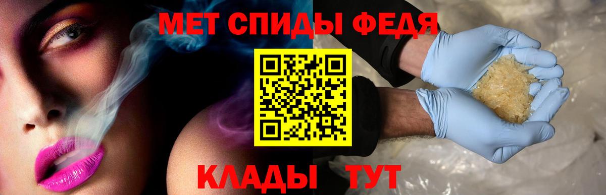 АМФ  Вход с VPN  Лангепас  Амфетамин Розовый  Amphetamine 