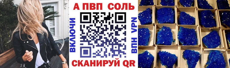 мега зеркало  Лангепас  Alfa_PVP мука 