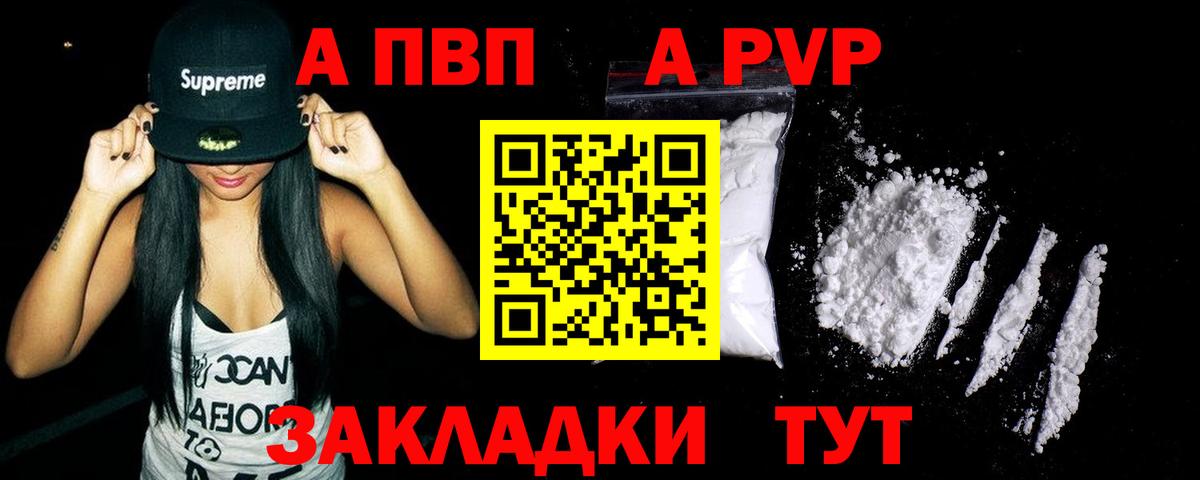 Альфа ПВП СК Лангепас