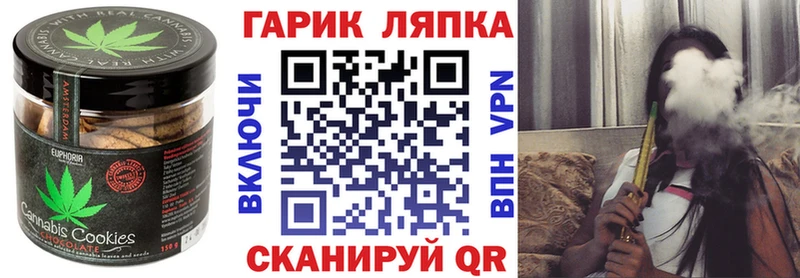 как найти наркотики Лангепас OMG зеркало Cannafood конопля