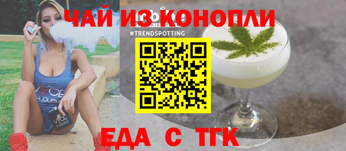 Лангепас  Canna-Cookies конопля  Вход с VPN 