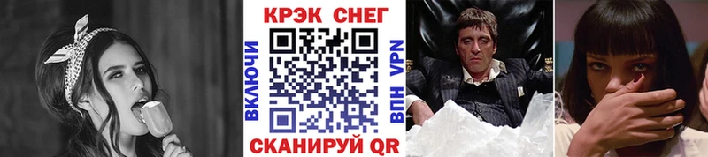 кракен зеркало  Лангепас  COCAIN FishScale  где можно купить  