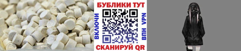 Экстази ешки  Лангепас 