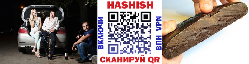 ГАШИШ убойный  МЕГА ссылка  Лангепас  дарнет шоп 