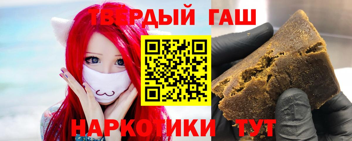 Гашиш Ice-O-Lator Лангепас