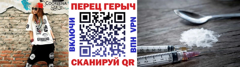 Героин афганец  Лангепас 