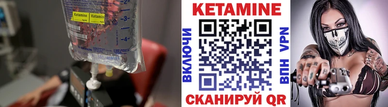 Кетамин VHQ  darknet состав  Лангепас 