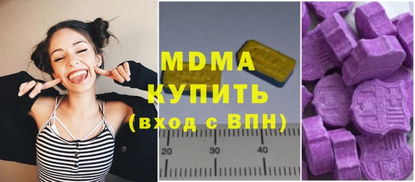 ALPHA-PVP Краснослободск