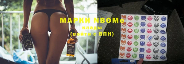 ALPHA-PVP Краснослободск
