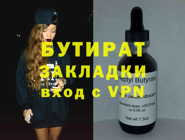 марки nbome Лагань