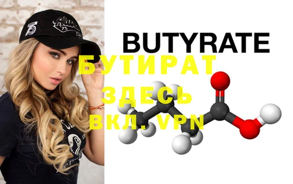марки nbome Лагань