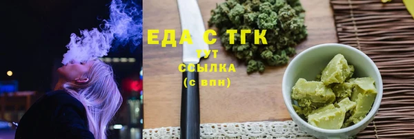 первитин Краснотурьинск