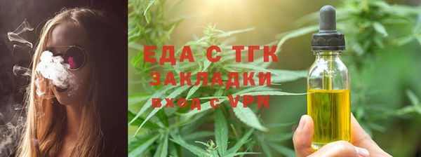 мет Лихославль
