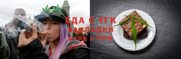герыч Лабытнанги