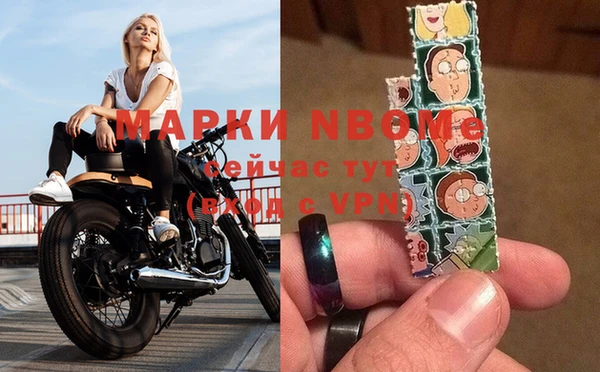 мдма Ладушкин