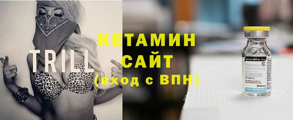 марки nbome Лагань