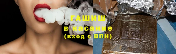 герыч Лабытнанги
