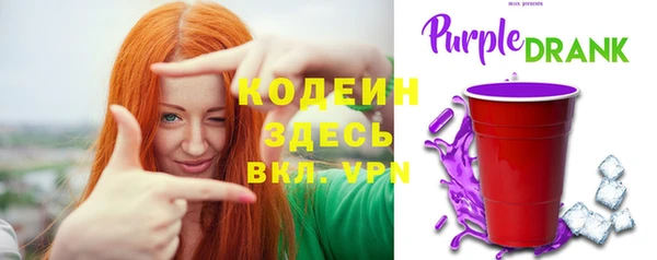 герыч Лабытнанги