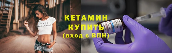 марки nbome Лагань