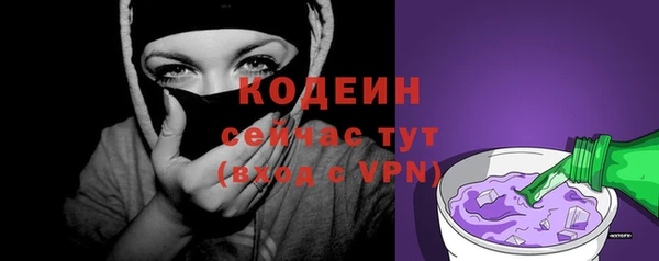 герыч Лабытнанги