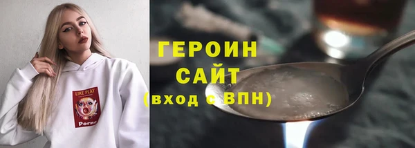 марки nbome Лагань