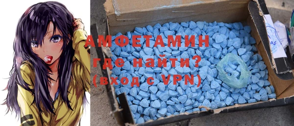 герыч Лабытнанги