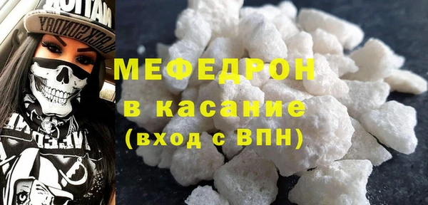 мдма Ладушкин