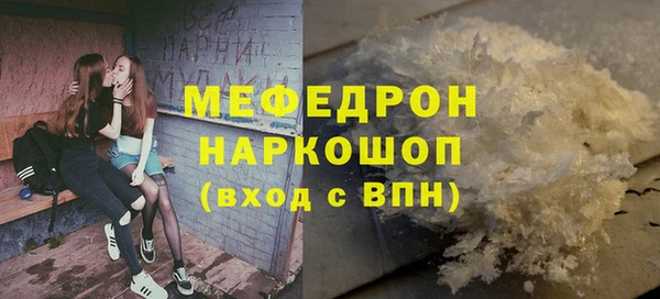 мдма Ладушкин