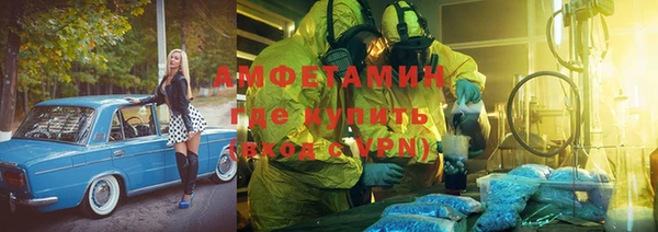 альфа пвп Куйбышев