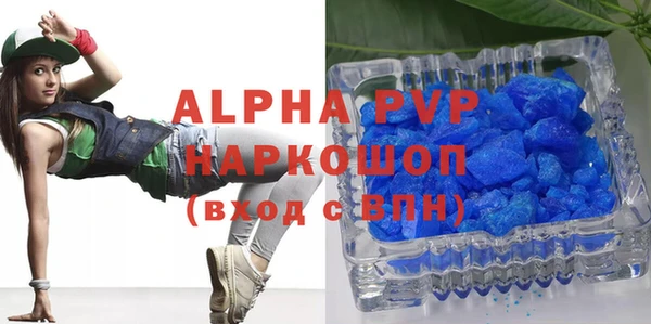 марки nbome Лагань