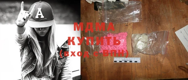 каннабис Красноперекопск