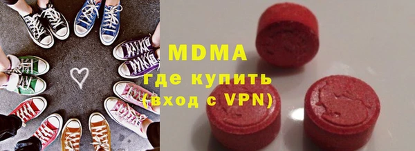 герыч Лабытнанги
