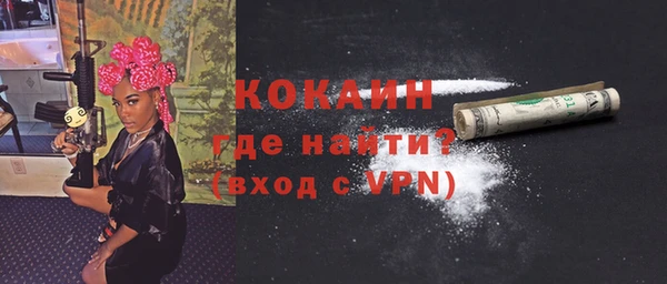 герыч Лабытнанги