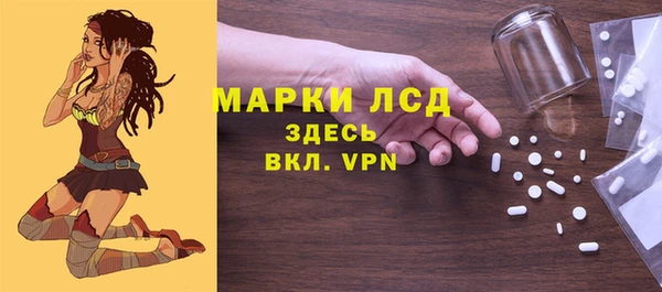 герыч Лабытнанги
