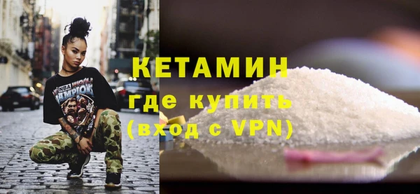марки nbome Лагань