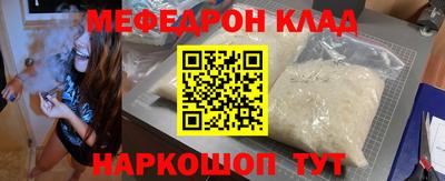 марки nbome Мариинск
