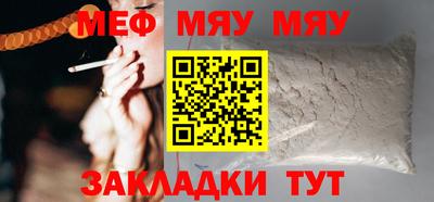 mdma Малоярославец