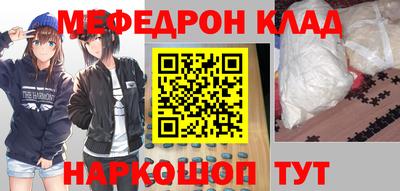 mdma Малоярославец