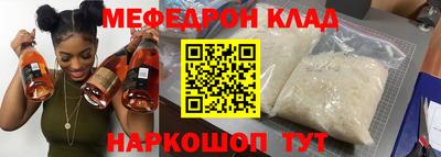 марки nbome Мариинск