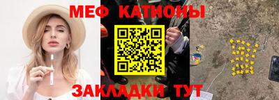 марки nbome Мариинск