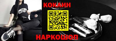 марки nbome Мариинск