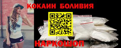 синтетический гашиш Малгобек