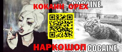 синтетический гашиш Малгобек