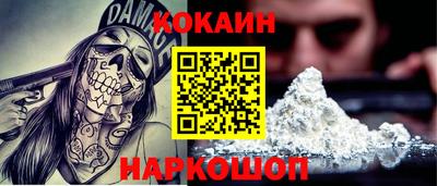 синтетический гашиш Малгобек