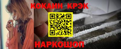 марки nbome Мариинск