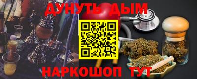 марки nbome Мариинск