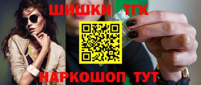 синтетический гашиш Малгобек