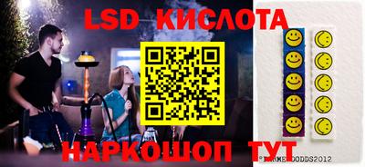 гашишное масло Сертолово
