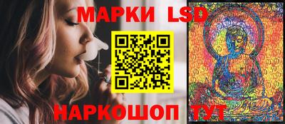 синтетический гашиш Малгобек
